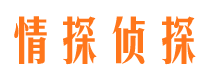 瓮安寻人公司